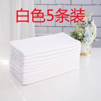 白色 (5条装)30x30cm加厚 家政保洁抹布家务清洁专用毛巾吸水不掉毛加厚洗车擦玻璃地板厨房