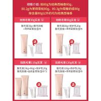 30g 水之蔻脱毛膏女士学生专用腋下非私处全身去腿毛腋毛神器不永久男