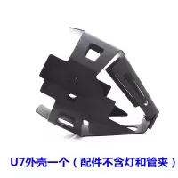 U7外壳一个(无管夹和灯) 摩托车电动车改装LED外置大灯地平线趴赛激光炮射灯天使恶魔眼灯