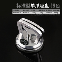 [铝合金]强力标准型银色单爪 玻璃吸盘吸提器强力贴地板砖辅助工具真空重型工业级汽车瓷砖吸盘
