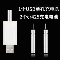 2个充电电池+单孔充电器( 无夜光漂) 漂号 齐手夜光漂水下无影CR425充电电池电子漂套装夜钓纳米浮漂鲫鱼漂