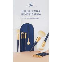 星耀眼部化妆刷[5支装] 收藏即送PU包 人造纤维 尔木萄软毛化妆刷套刷眼影刷套装便携刷子眼部鼻影刷眼妆刷细节刷