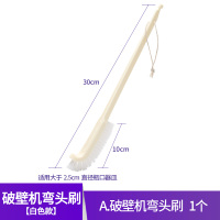 军绿色 破壁机刷子豆浆机搅拌机料理机家用专用清洁刷无死角长柄杯刷神器