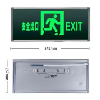 安全出口单面 3C认证敏华充电式停电照明灯led消防应急灯应急照明灯3001/3002