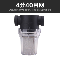 管道过滤器4分 全自动水位控制器水塔水箱自来水液位开关传感器太阳能上水浮球阀