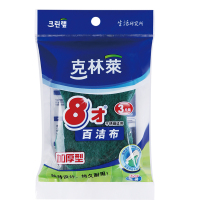 克林莱百洁布加厚型三片装洗碗擦灶台清洁擦耐用多用途百洁布