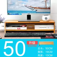 背板50双层N显示器架 电脑显示器增高架子收纳置物架桌上电脑加高底座台式电脑屏幕支架