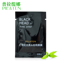 普拉缇娜矿物泥面膜去黑头螨虫粉刺痘痘撕拉式鼻膜贴收缩毛孔神器