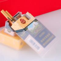 1个装（软包烟盒） 透明塑料便携式保护烟盒20支轻薄装套防压防水硬软包烟壳香烟盒子