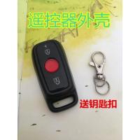 N34-一个外壳-Q64 适用于小牛遥控器外壳电动车电瓶车遥控器钥匙改装外壳替换保护套