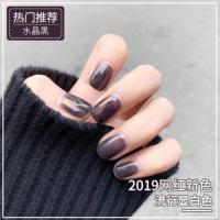 水晶黑 工具辅助印花理工边缘初学撕拉溢胶甲防指甲油护甲护理指甲胶印手