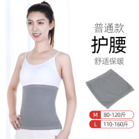 护腰四季深灰色活动款 M 护腰带保暖男女士腰部护腹防寒神护肚子护胃器护肚发热围成人冬季