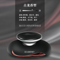 古龙-经典男人 汽车车载高档饰品摆件香氛车用品古龙香水持久淡香膏汽车座式香薰