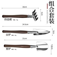 不锈钢家用园艺三件套 种花工具家用套装不锈钢迷你多肉盆栽铲子小型三件套养花花园园艺