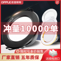 其它瓦数（请联系客服） 欧普led筒灯3w5w7w三色天花灯过道嵌入式孔灯客厅吊顶铜灯7.5cm灯