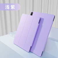 磁吸带搭扣[浅紫] 华为MatePad Pro - 10.8英寸 华为matepad11保护套平板mate保护壳pad皮