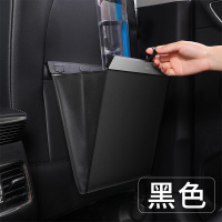 【黑色】送90个垃圾袋★磁吸开合 双重防护滴水不漏 倍思车载垃圾桶垃圾袋汽车内饰用品大全粘贴式车挂式折叠后排专用