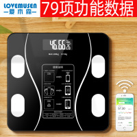 粉色 电池 体脂秤女精准减肥款身家用宿舍体重秤智能蓝牙P连接充电健计减脂