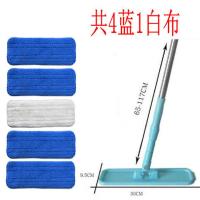 兰色 中号(共4蓝1白布) 粘扣式旋转地拖懒人迷你小平板拖把家用厨房木地板打蜡专用拖把头