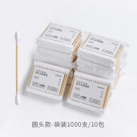 1000支白色圆头(袋装) 棉球木棒耳2000脱脂一次性棉花卸妆家用尖头掏化妆棉棒支棉签