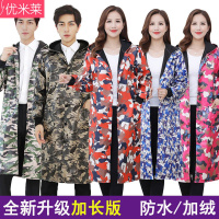 加长款防水加绒大人罩衣过膝女士男士加厚厨房围裙外套成人工作服