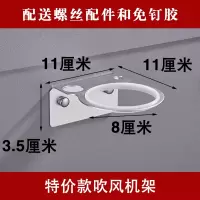 特价款吹风机架[两用型] 免打孔电吹风机架子浴室置物架卫生间壁挂架收纳吹风机架风筒架