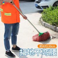 扫帚工厂车间用环卫工厂塑料扫把大号扫马路塑料丝波丝扫帚清洁户