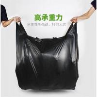 10个试用装 宽48*高70加厚 大号黑色垃圾塑料袋子加厚服装包装手提背心式打包特厚家用