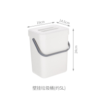 白色 FaSoLa橱柜门垃圾桶卫生间悬挂收纳家用篓厕所挂式厨房带盖壁挂式