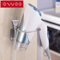 不锈钢风筒架 德国ewee 吹风机架 电吹风架子 卫生间浴室置物架 吸盘壁挂风筒架