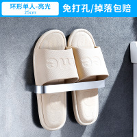 环形单人-亮光 浴室拖鞋架太空铝黑色卫生间免打孔鞋架粘贴式厕所收纳神器置物架