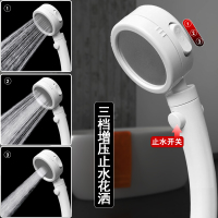 三挡增压止水象牙白 增压花洒喷头淋浴手持加压莲蓬头浴室热水器洗澡沐浴高压花晒套装
