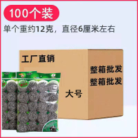 100个大号清洁球(5小包装) 不锈钢清洁球不生锈厨房刷锅洗碗神器家用清洁用品大号钢丝球