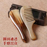 真牛角梳天然牦牛角梳子宽齿卷发白水牛角按摩梳头部经络梳女刻。
