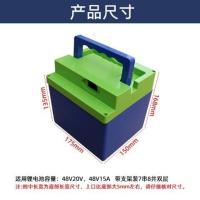 JN3号锂电池盒 48V20A电动车电池盒18650电芯专用电池盒保护壳电动车锂电池外壳