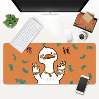 有钱鸭 800*300*2mm 创意鸭子鼠标垫超大日韩INS潮大号游戏电脑女键盘办公男长桌垫