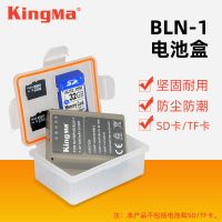 1个装 劲码BLN1电池盒奥林巴斯EM1 EM2 EP5 PEN-F相机EM5电池收纳保护盒