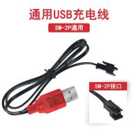SM-2P接口充电线 带线带接头18650锂电池1200mAh可充电电池出线电动工具太阳能电芯