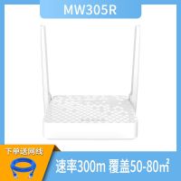 水星305配网线[80平] TP无线路由器1200M速率千兆5G双频大功率百兆宽带家用宿舍穿墙王