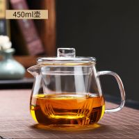 450ML[1-2人用] 企鹅壶一个 玻璃泡茶壶耐高温防爆功夫茶具套装家用加厚煮茶器过滤透明办公室
