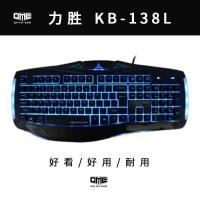 KB-138L黑色 力胜KB-138CW/138L/138W有线彩虹背光键盘/有线USB游戏电竞键盘