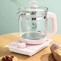 [粉色]旋钮款 扬子养生壶多功能家用智能加厚玻璃煮茶器电热水壶烧水壶煮花茶壶
