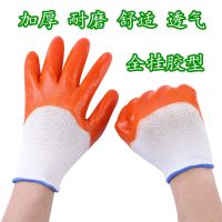 均码全挂(5双试用装) 鸿硕星 pvc牛筋满全挂胶皮手套耐磨工地橡胶半挂浸胶涂胶劳保手套
