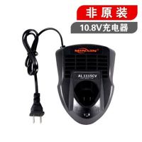 博世10.8V通用充电器 博世电池12V充电器10.8vTSR1080-2-LI/GSR博士手电钻锂电池充电器