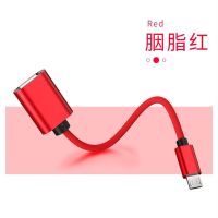 红色布纹转接线[USB梯形口] 适用于vivo手机U盘下载歌曲视频数据线 y9 y3 y70 y93转接头otg线