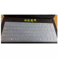 硅胶透明 a43s/a441u/a455l e403n键盘膜笔记本华硕a480U电脑14寸a456U保护e402n x4