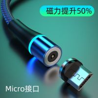 迷彩蓝1.2米 单独磁吸线[无磁吸头] 迅即热卖磁吸数据线磁铁充电线适配安卓苹果typec手机快充车载线