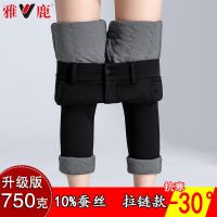 10%蚕丝升级拉链款 (灰色内里) M 80-95斤 雅鹿蚕丝棉裤女外穿冬季加绒加厚高腰显瘦特厚保暖打底羽绒棉裤女