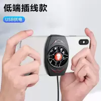 [插电款]风冷散热器-黑色 官方标配 手机散热器不求人同款风冷物理降温神器鸡电竞专用半导体王者游戏