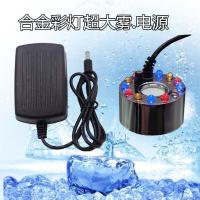 合金彩灯雾化器+电源 工艺品喷泉加湿器雾化器流水假山水景鱼池摆设鱼缸盆景造雾器摆件
